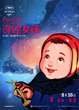 肉色